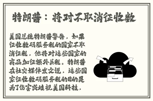 A33三 版普通话版